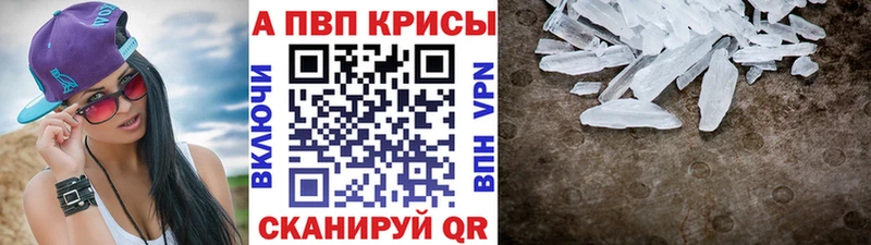 Alpha-PVP мука Нариманов