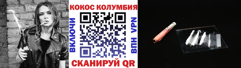 Купить где  Нариманов  Кокаин 98% 