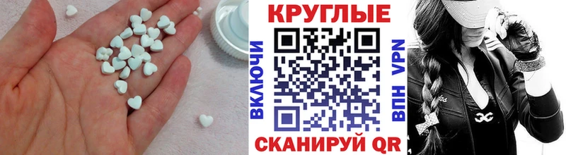 Ecstasy Дубай  Купить закладки  Нариманов 