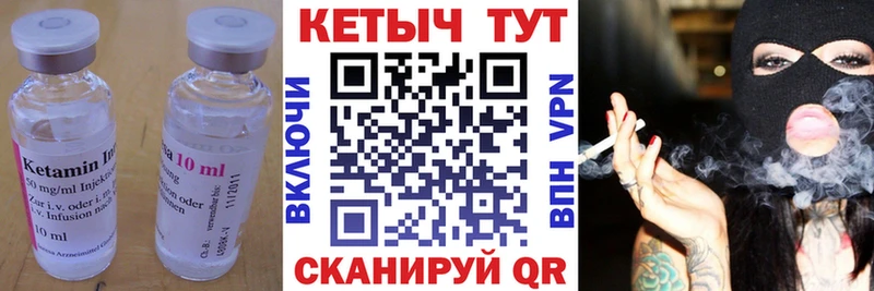 Кетамин ketamine  Купить где  Нариманов 