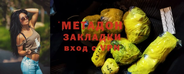 эйфоретик Навашино