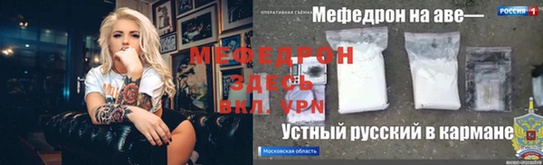 эйфоретик Навашино