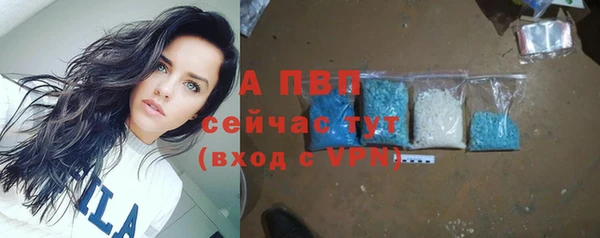 эйфоретик Навашино