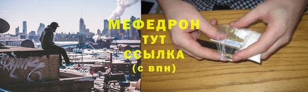 эйфоретик Навашино