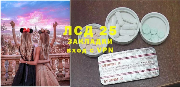 эйфоретик Навашино