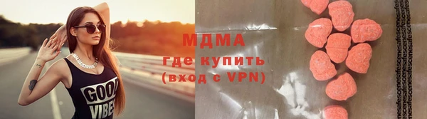 MDMA Надым