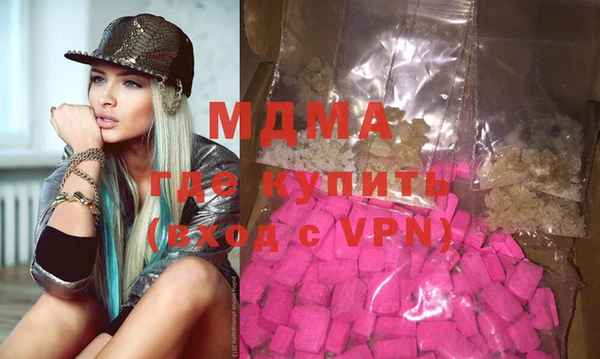 MDMA Надым