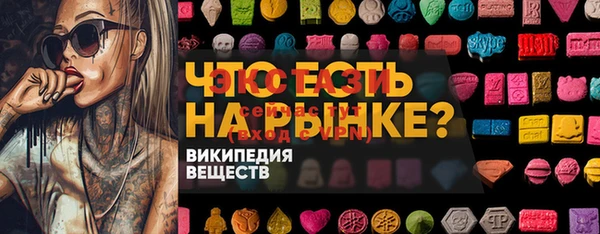 MDMA Надым