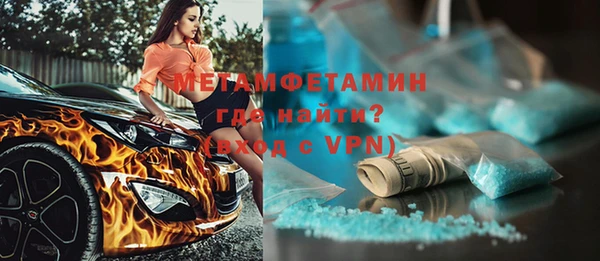 эйфоретик Навашино