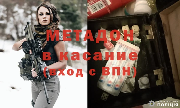 MDMA Надым