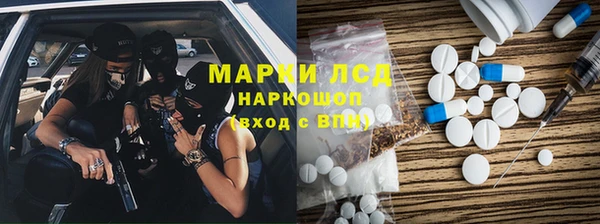 эйфоретик Навашино
