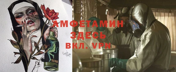 эйфоретик Навашино