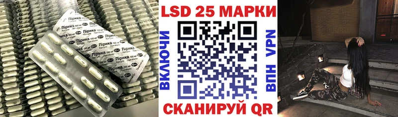 Купить  Нариманов  ЛСД экстази ecstasy 