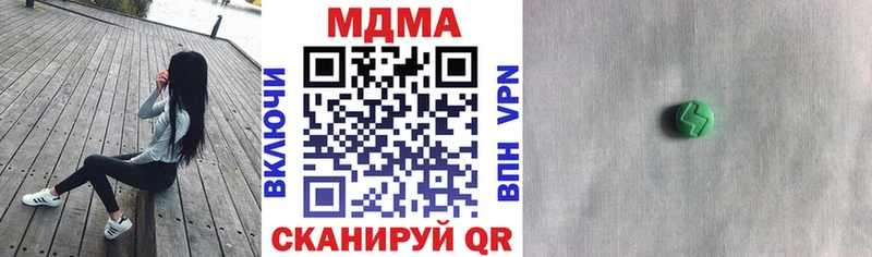 МДМА молли  Купить где  Нариманов 