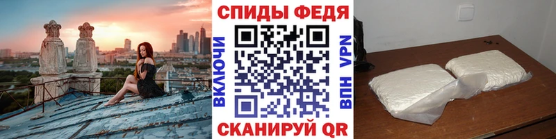 Метамфетамин винт Купить закладки Нариманов