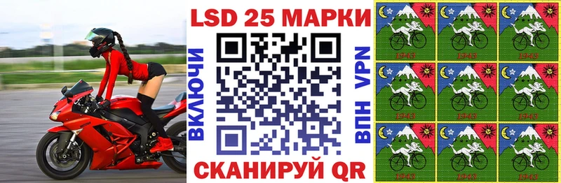 Купить закладки  Нариманов  Наркотические марки 1,5мг 