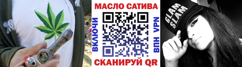 Дистиллят ТГК гашишное масло  Купить где  Нариманов 