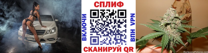 Купить где  Нариманов  МАРИХУАНА план 